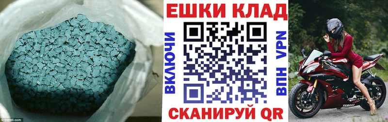 OMG как войти  Ермолино  ЭКСТАЗИ ешки  купить наркотик 