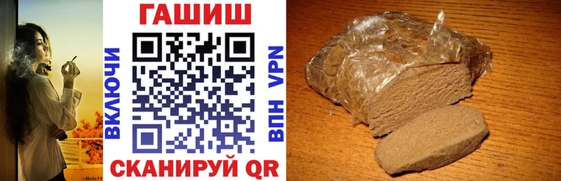 Гашиш хэш  Ермолино 