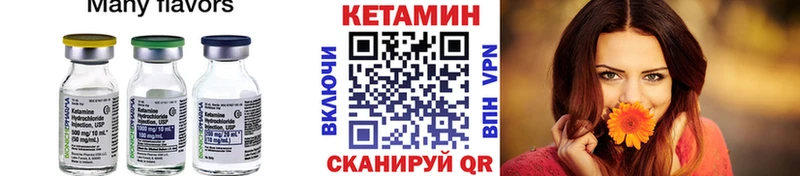 shop телеграм  Ермолино  КЕТАМИН ketamine 
