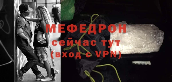 mdma Лихославль