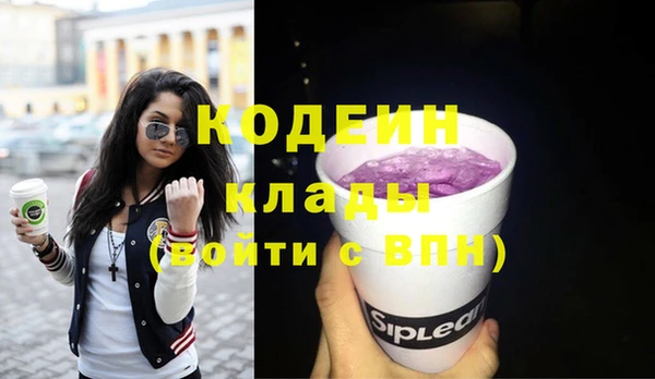 трава Лиски