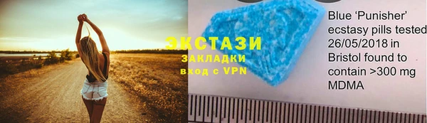 mdma Лихославль