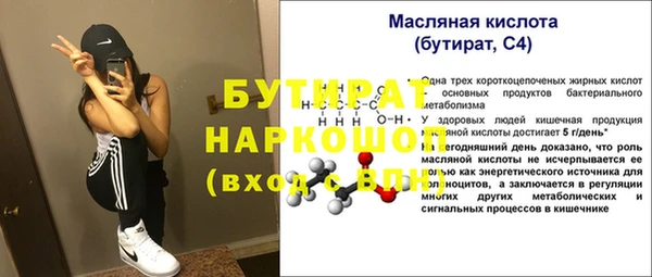 синтетический гашиш Ачинск