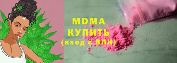 МДМА Липки