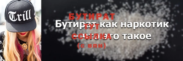 mdma Лихославль