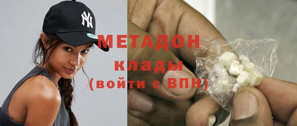mdma Лихославль