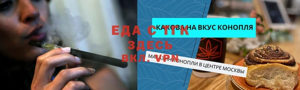 мескалин Бердск