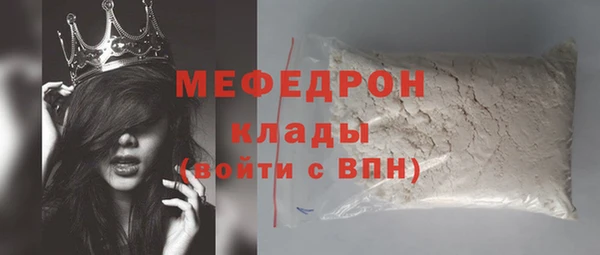 mdma Лихославль