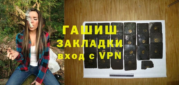 трава Лиски