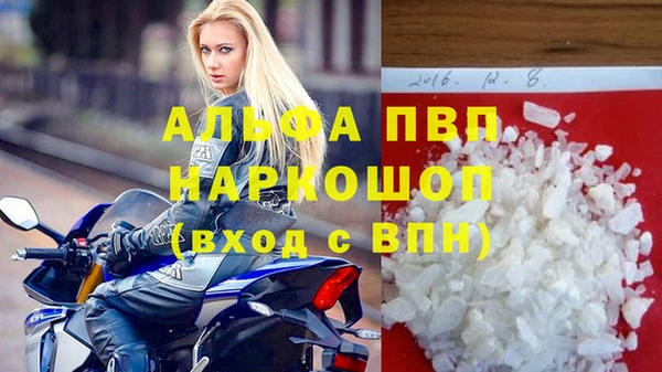 трава Лиски