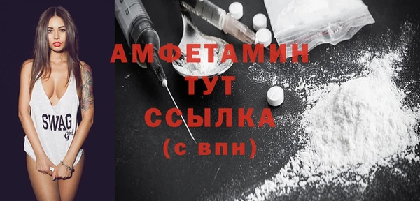 трава Лиски