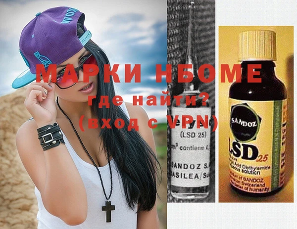 mdma Лихославль