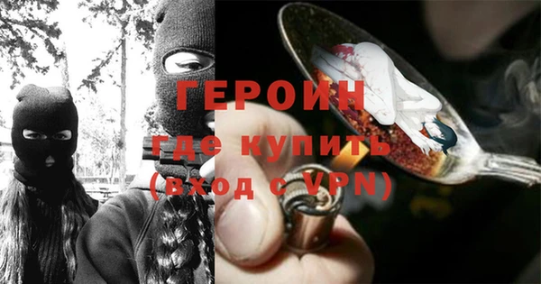 трава Лиски