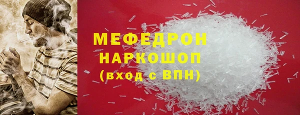 mdma Лихославль