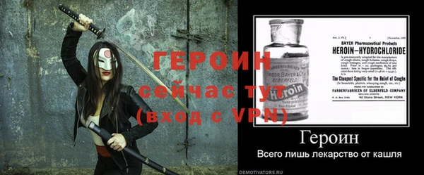 трава Лиски