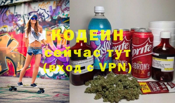 трава Лиски