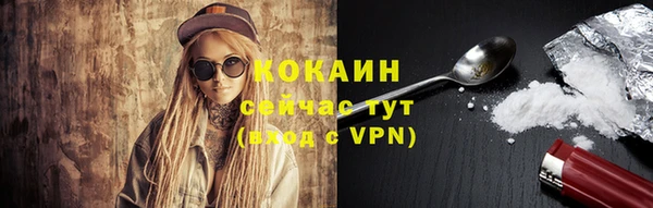 трава Лиски