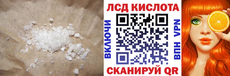 ЛСД экстази ecstasy  купить закладку  Ермолино 