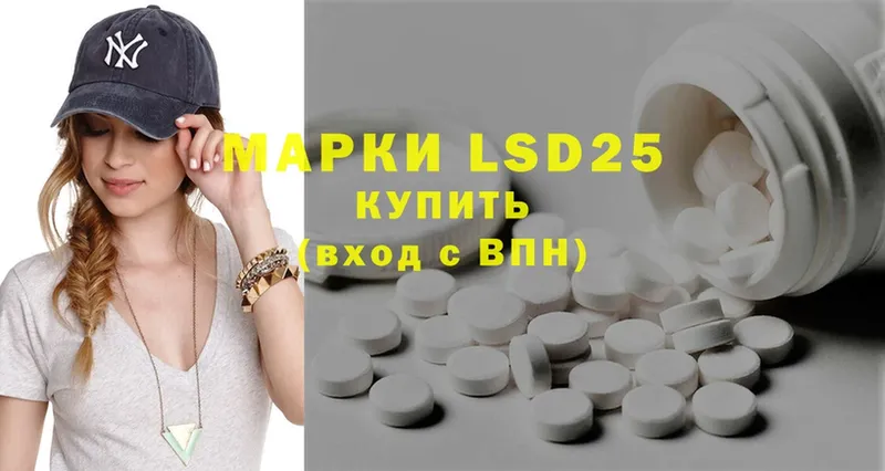 Лсд 25 экстази ecstasy  Ермолино 