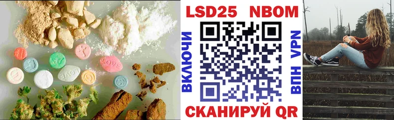 LSD-25 экстази ecstasy Ермолино