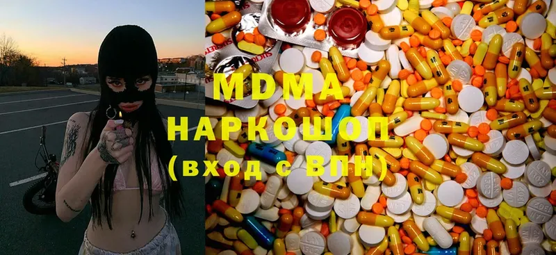 MDMA кристаллы  Ермолино 