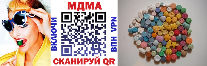хочу наркоту  Ермолино  KRAKEN ССЫЛКА  MDMA VHQ 