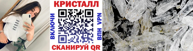 МЕТАМФЕТАМИН кристалл  ОМГ ОМГ зеркало  Ермолино 