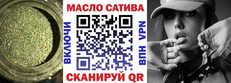 ТГК жижа  купить наркотик  Ермолино 