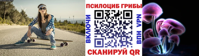 Галлюциногенные грибы мицелий Ермолино