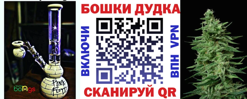 Марихуана VHQ  мориарти Telegram  Ермолино  KRAKEN маркетплейс 